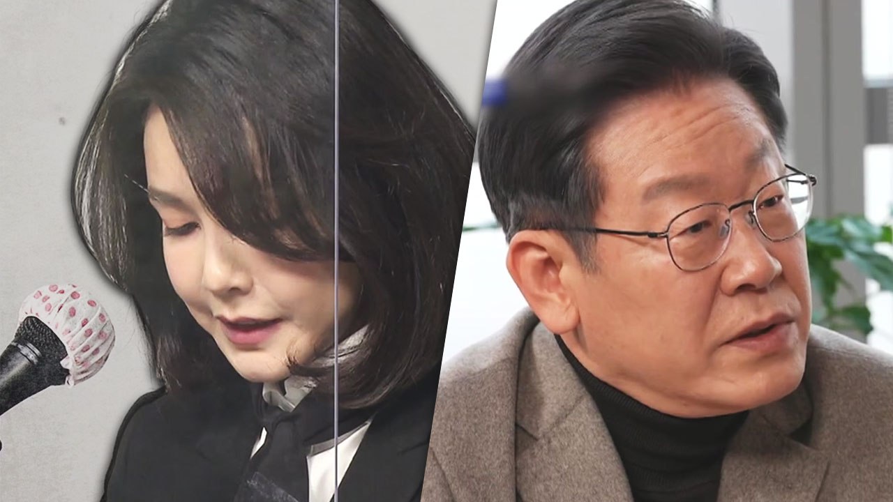 김건희, 대국민 사과...이재명, 잇단 통합 행보 / YTN