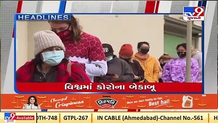 Tv9 Headlines @8PM _26-11-2021 _Tv9GujaratiNews