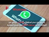 ٤ تطبيقات شهيرة تتسبب في استنزاف بطارية هاتفك