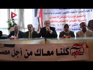 محافظ الدقهلية المشاركة في الانتخابات حق ليك إوعى تسيب