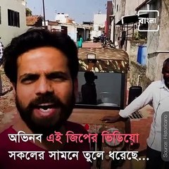 Anand Mahindra Shares Video Of Unique Vehicle Built By Maharashtra Man