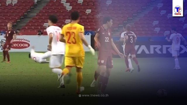 ดูกันชัดๆเกิดอะไรขึ้น อุ้ม ธีราทร วิ่งผ่านทำเเข้งเหงียนล้มไปดิ้นกับพื้น