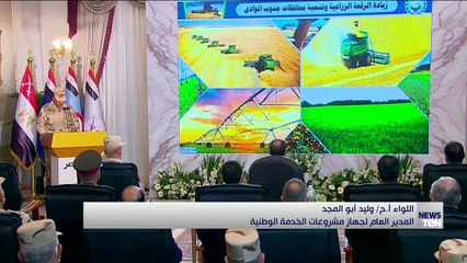 TeN | نشرة أخبار الخامسة مساءًا - الاحد 26ديسمبر 2021