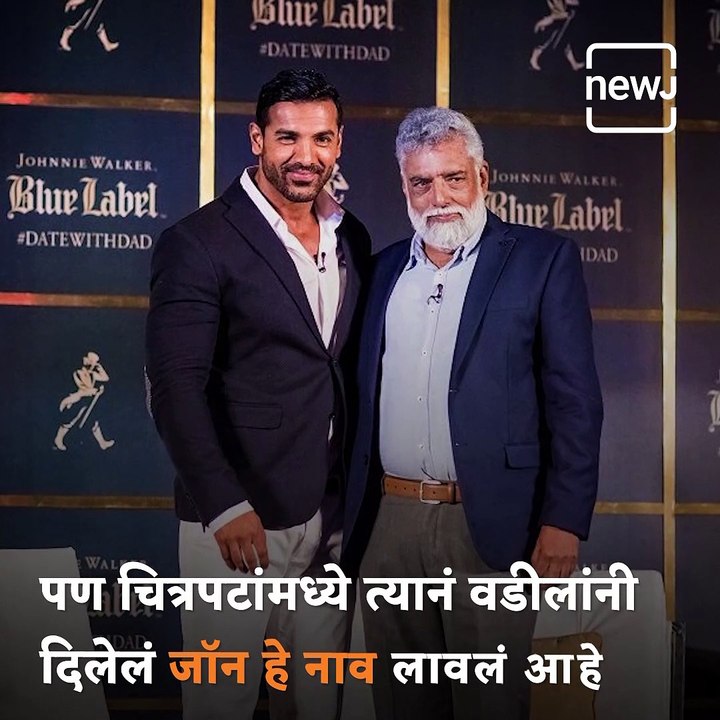 Take A Look On Actor John Abraham's Journey