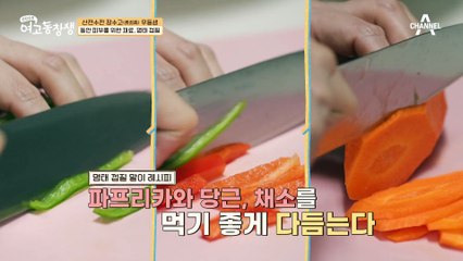 당근과 함께 콜라겐을 섭취하면 효과가 좋다? 동안 피부를 위한 재료 ▶명태 껍질◀