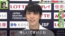 羽生結弦 Yuzuru Hanyu 大会後語った４アクセルへの思い 全日本フィギュアスケート選手権大会 2021