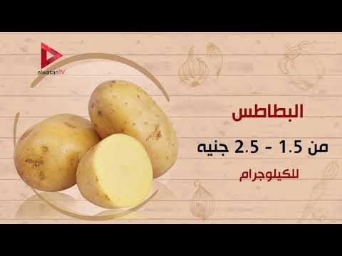 استقرار أسعار الخضروات في سوق العبور .. والطماطم بـ4 جنيهات