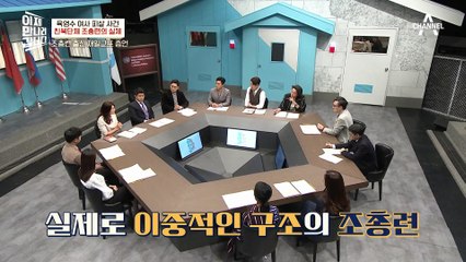 영부인 암살 사건 범인, 문세광! 그에게 총과 자금을 준 사람은 조총련계 사람이다?
