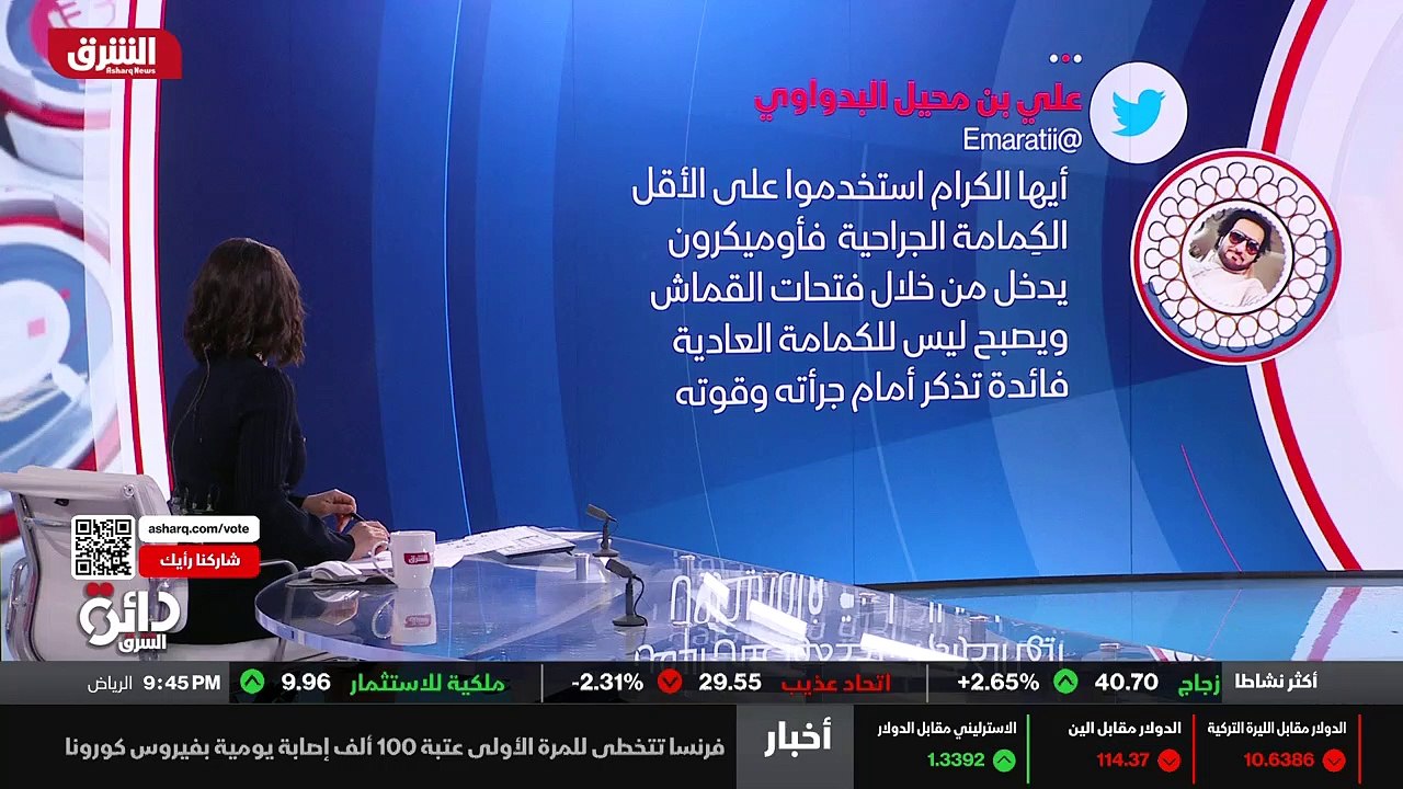 ...ما مواقع التواصل الاجتماعي...