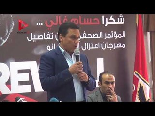 تعليق هام من حسام البدري عن اعتزال الكابيتانو