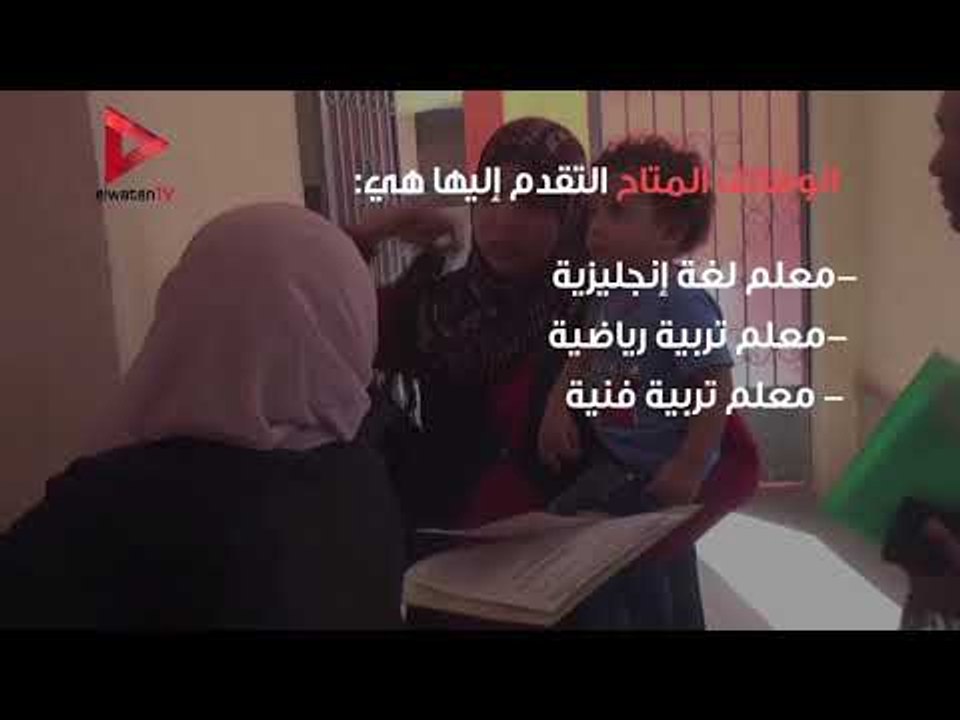 تعرف على فرص العمل المتاحة بالمدارس اليابانية