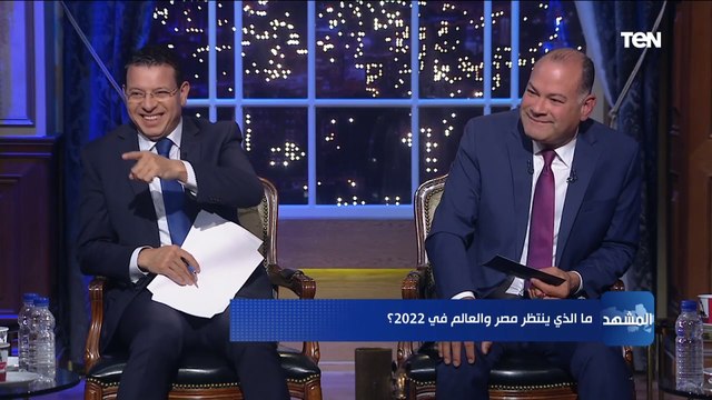 أستاذ الاقتصاد بالجامعة الأمريكية :الاقتصاد المصري حاليا بعد كورونا من أعظم اقتصاديات العالم