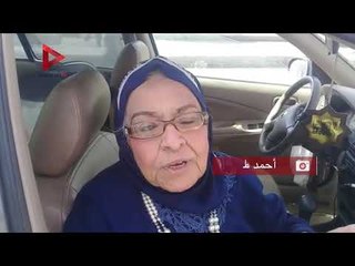 مسنة قعيدة أمام لجنة "الطبري" نزلت اعمل الواجب