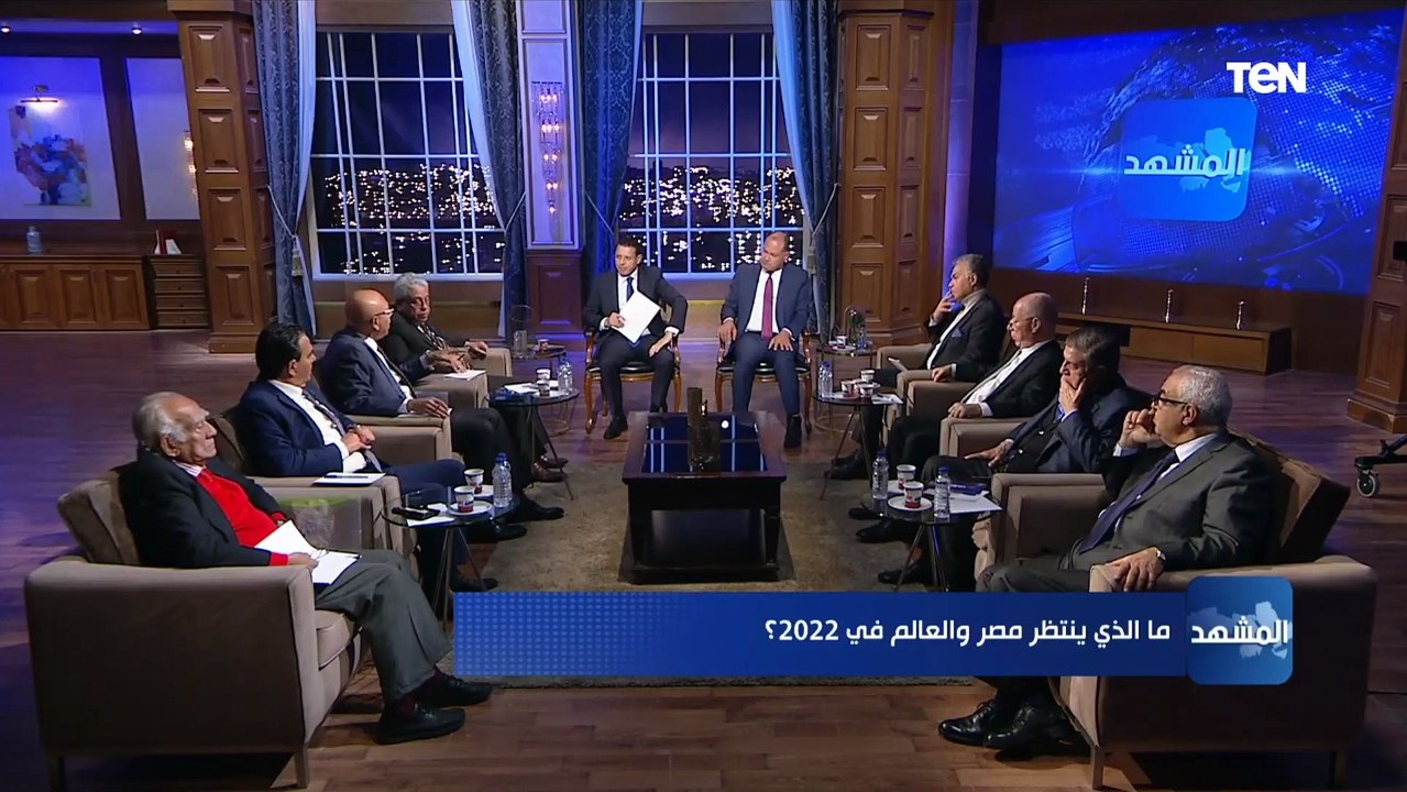د.خالد عكاشة: التنافس العالمي بين أمريكا والصين والغرب وروسيا هيأثرعلى مصر في 2022