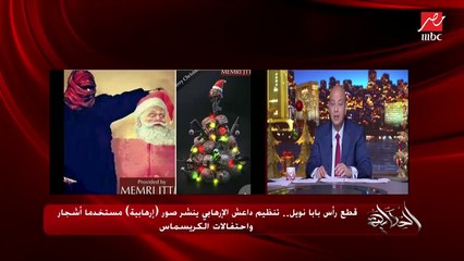 (وأنتوا عارفين بتكلم على مين) عمرو أديب: رؤوس كانت اختفت في مصر ابتدت تظهر.. فتاوى متشددة.. ومركزين مع المرأة فقط وكأن الإسلام ماجاش الا للمرأة