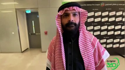 أنمار الحائلي يجيب: هل يحصل الاتحاد على الكفاءة المالية؟