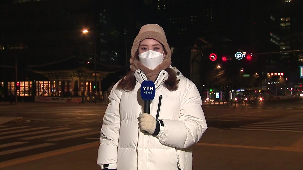 [날씨] 오늘도 강추위 계속, 서울 -12.9℃...서해안·제주도 눈 / YTN
