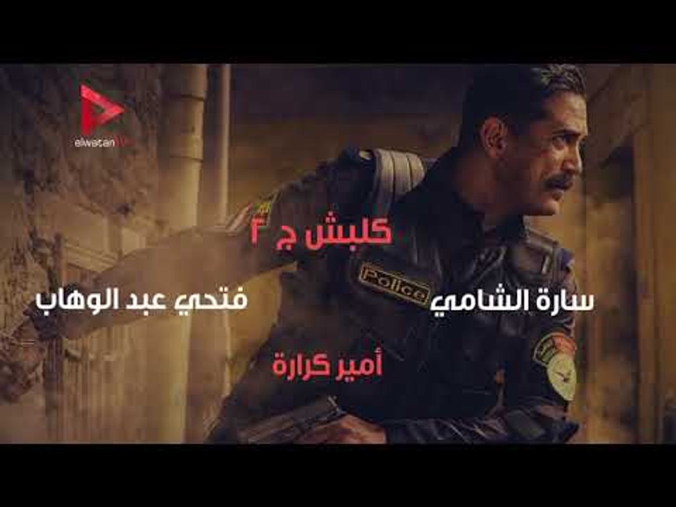 تعرف على خريطة مسلسلات رمضان 2018