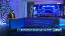 هل الشناوي يستحق الطرد خلال مباراة الأهلي وفيوتشر؟ محمد فاروق يوضح قانون التحكيم