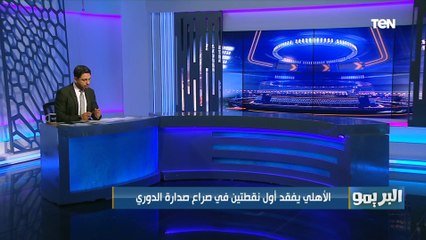 هل الشناوي يستحق الطرد خلال مباراة الأهلي وفيوتشر؟ محمد فاروق يوضح قانون التحكيم