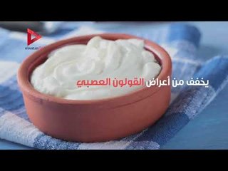 10 فوائد لتناول الزبادي في وجبة السحور