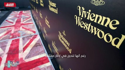 ...وفي باريس درست كارلا التصميم الداخلي وال...