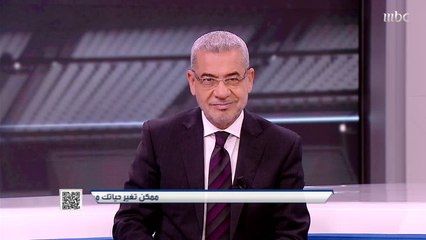 نقاش ساخن عن الحالات التحكيمية للقاء النصر والحزم