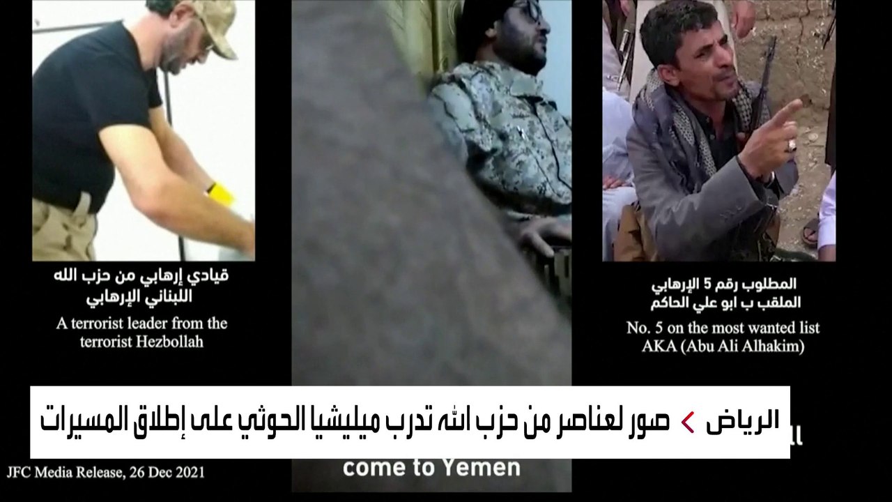 كيف سيطر حزب الله والحرس الثوري على ميليشيا الحوثي في اليمن؟