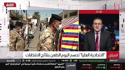 ...هي معنية في موضوع المصادقة على نتائج الا...