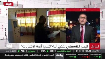 ...السلطة القضائية في ذلك الاطار يؤكد حقيقة...