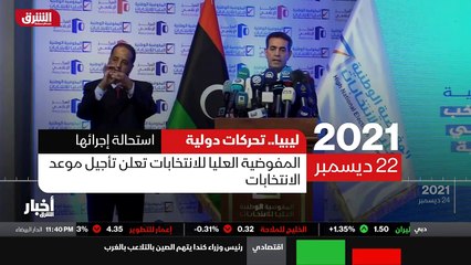 ...زز بعد ذلك بيوم فرنسا دعوتها للقادة في ل...