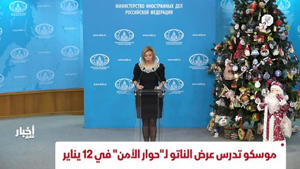 ...تتصدر المرتبة الأولى ضمن أكبر اقتصادات ا...