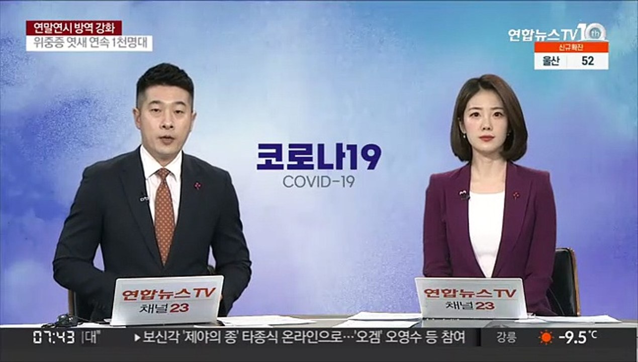 미국, 11개월여 만에 하루 확진자 20만명 넘어