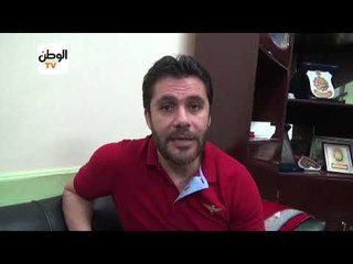 عقب ودية كولومبيا| العميد للوطن أتمنى وصول كوبر التشكيلة الأمثل قبل كأس العالم