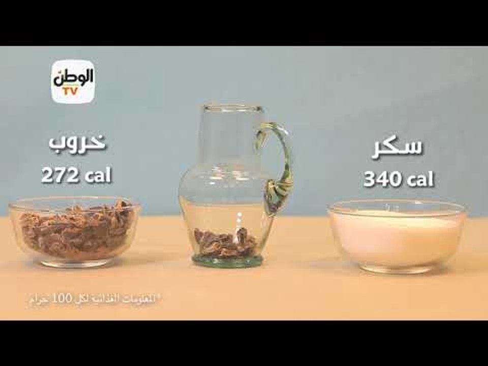 calories ... خروب