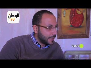 تحقيقات الوطن قريبا علي الوطن TV