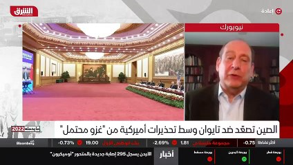...الصين . ولا أعلم إن كانت يعني المواجهة ا...