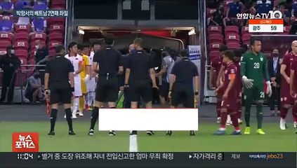 태국에 막힌 베트남의 2연패…한국 감독 맞대결 불발