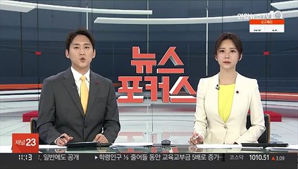 별거 남편 도장 위조해 아동 전입신고한 엄마 무죄