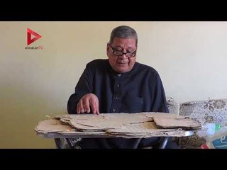 البركاوي يرث مصحف تاريخي وياقوت قيراطه بـ20 ألف دولار بقنا