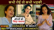 2021 Rewind | Shocking Statements Of Kangana On BMC Office Demolition, West Bengal Election & More