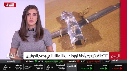 ...حيث ظهر في الفيديو مقر ل مدربين من حزب ا...