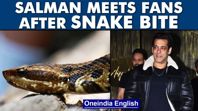 Salman Khan jokes after snake bite: It is difficult to smile like this...| Oneindia News
