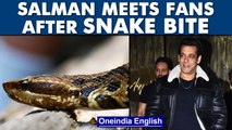 Salman Khan jokes after snake bite: It is difficult to smile like this...| Oneindia News