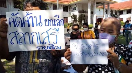 กลุ่มพ่อค้าหวยกว่า 300 ราย รวมตัวค้านยกเลิกโควตาสลาก