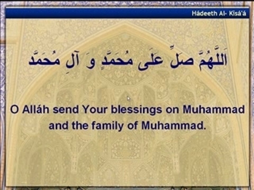 Hadith el Kisa