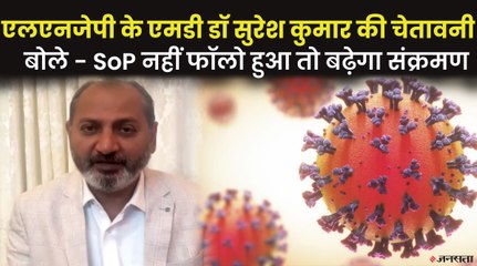 Covid Update: कोरोना संक्रमण में तेजी जारी, दिल्ली में 290 मामले, एक मरीज की मौत