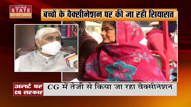 Chhattisgarh में लगातार बढ़ रही है कोरोना संक्रमितों की संख्या, देखें वीडियो