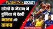 FLASHBACK 2021: TOKYO OLYMPIC में इतिहास रचने से लेकर T20 WC से बाहर होने तक का सफर | वनइंडिया हिंदी