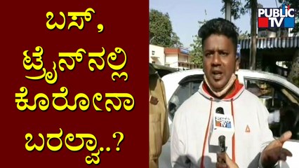 Auto Drivers Express Anger Against Government For Imposing Night Curfew